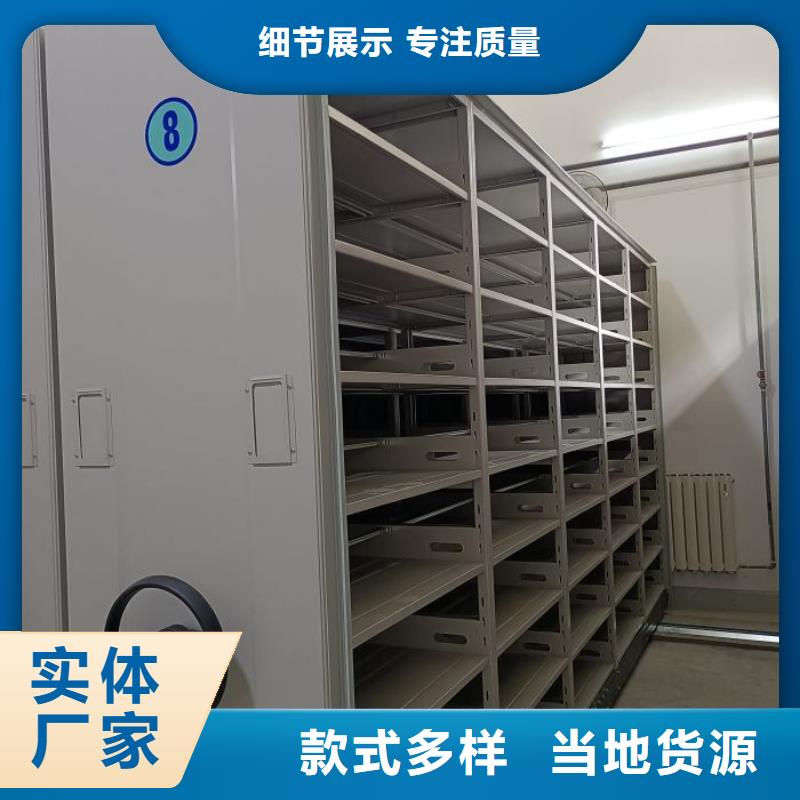行業信息【樺平】密集架檔案柜