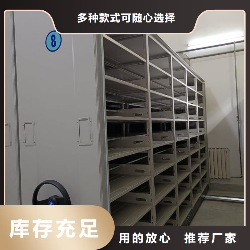 行业的现状并持续发展【桦平】手摇移动铁皮柜