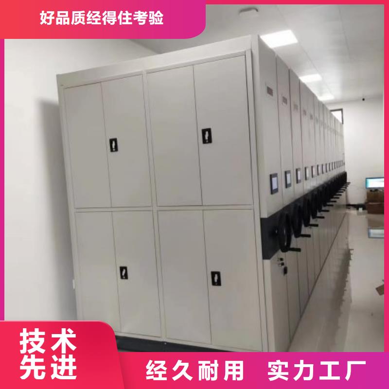 行業的現狀并持續發展【樺平】手搖移動鐵皮柜