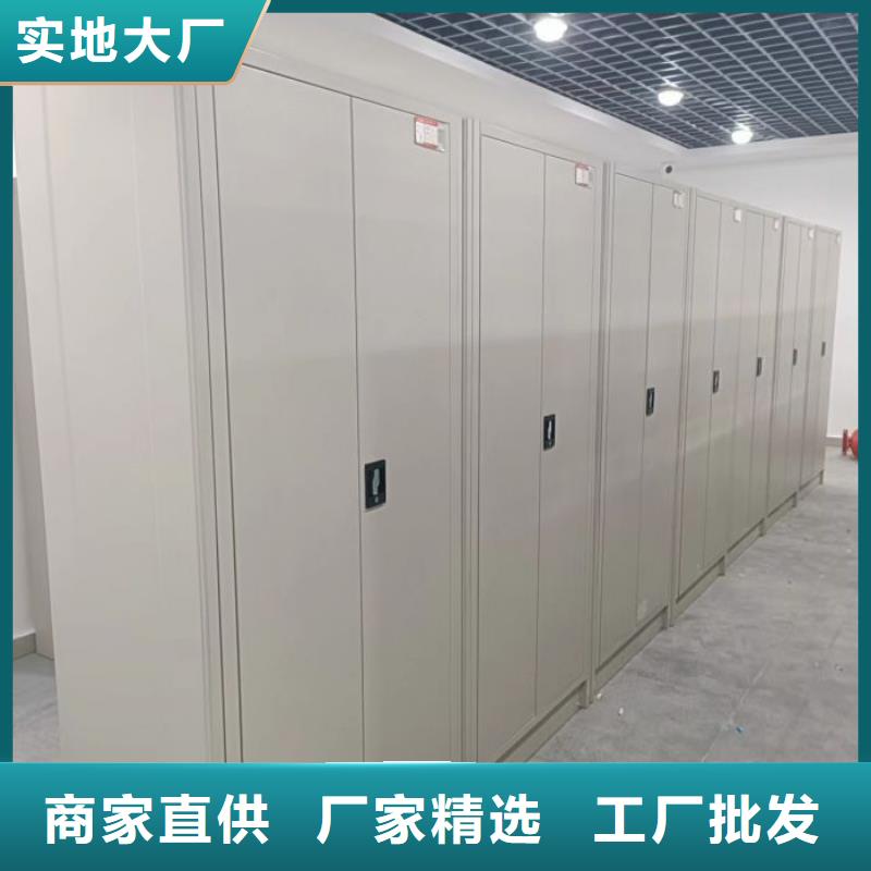 行業信息【樺平】密集架檔案柜