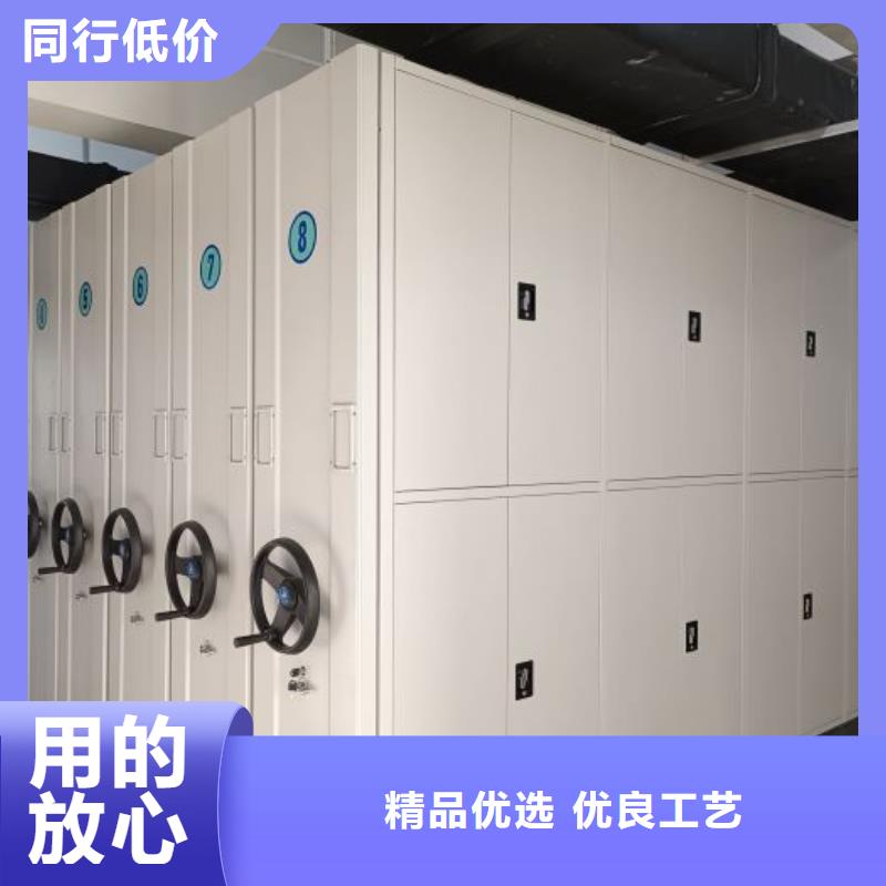 施工隊伍【樺平】檔案存放密集柜