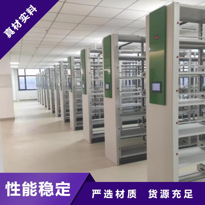 產品的選用原則有哪些【樺平】智能檔案電動密集架