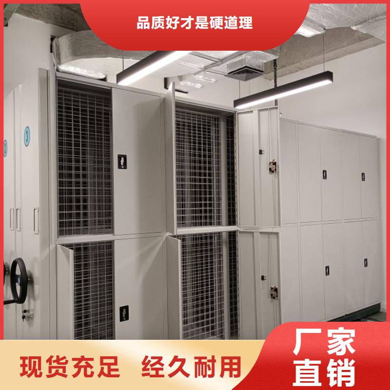 應用注意事項【樺平】檔案室智能一體密集柜