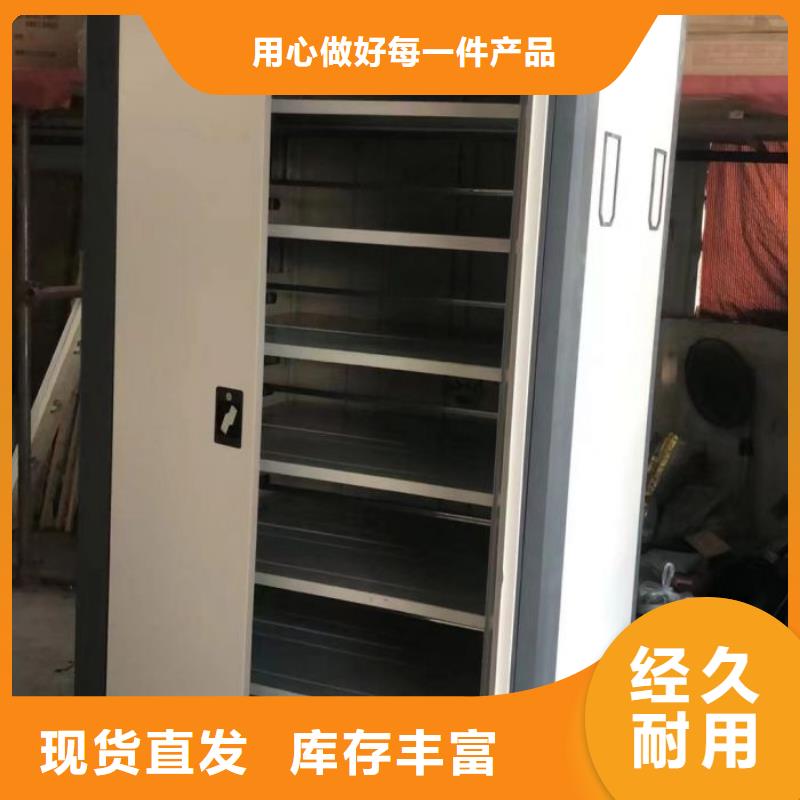 優(yōu)質(zhì)供應(yīng)【樺平】蠟片密集柜
