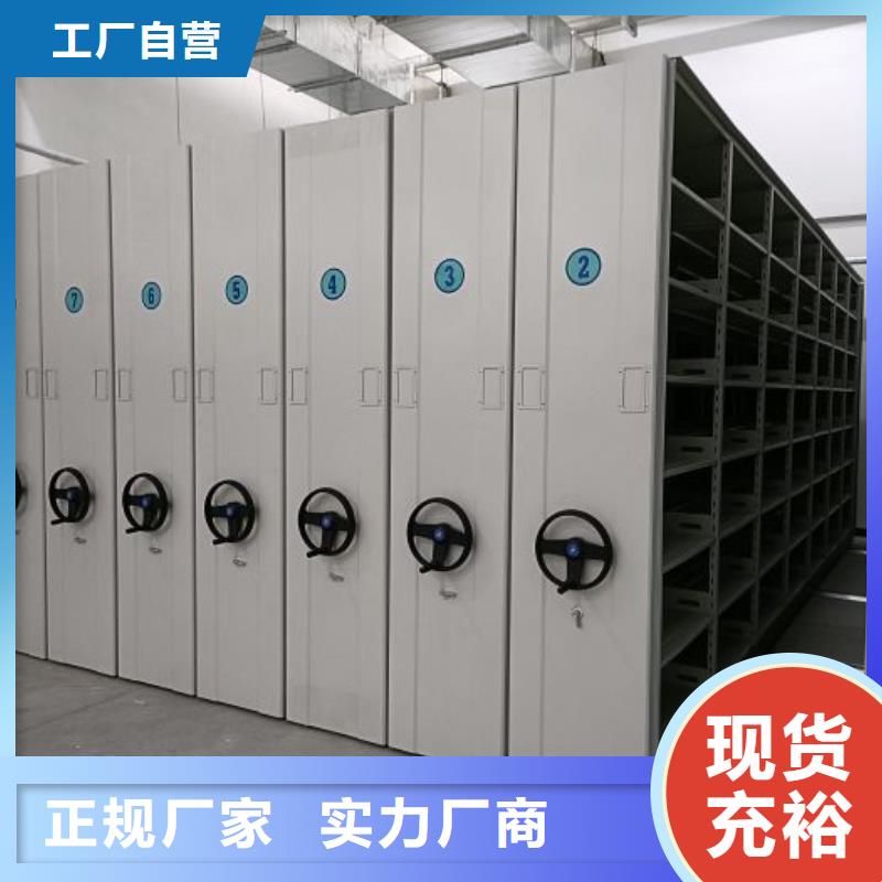 顾客至上【桦平】档案室手动密集架