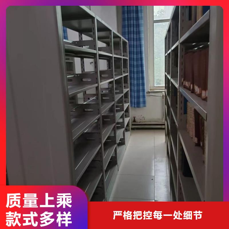 誠信有緣【樺平】校用密集架