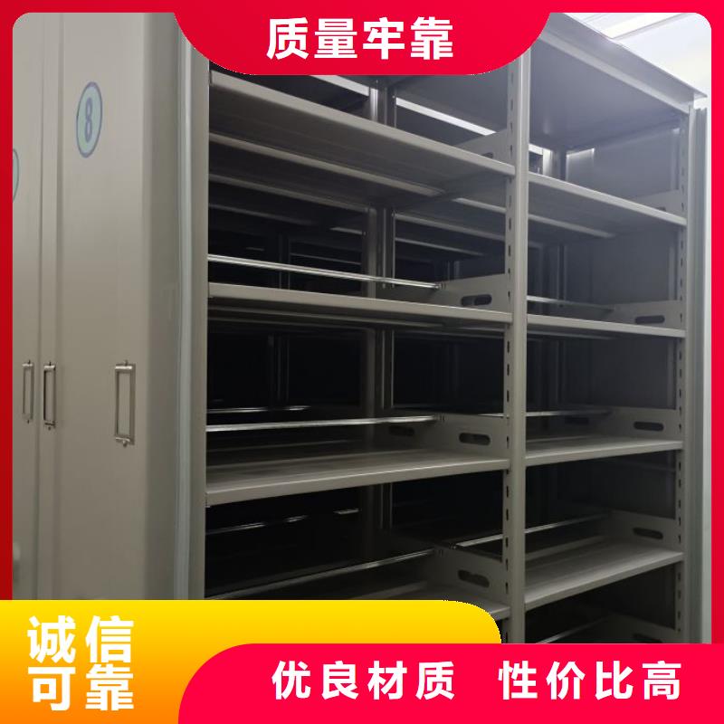 產品圖片【樺平】全封閉式密集柜