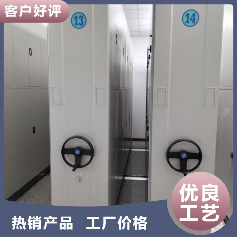 感謝惠顧【樺平】手動式密集柜