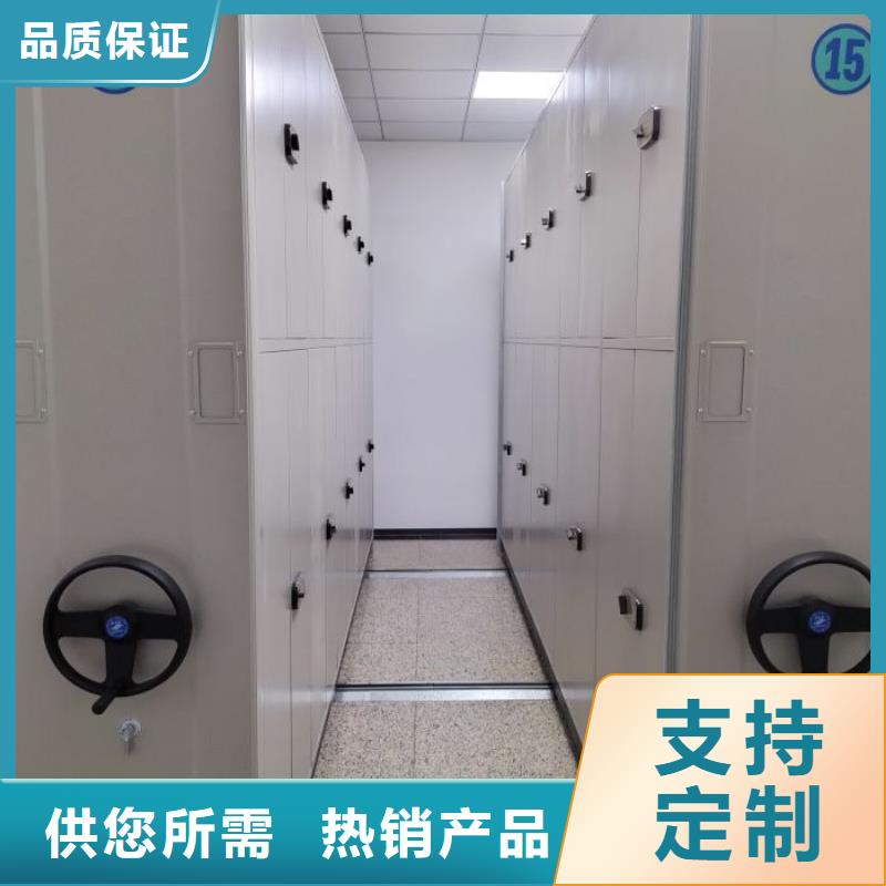 诚信有缘【桦平】会计密集柜