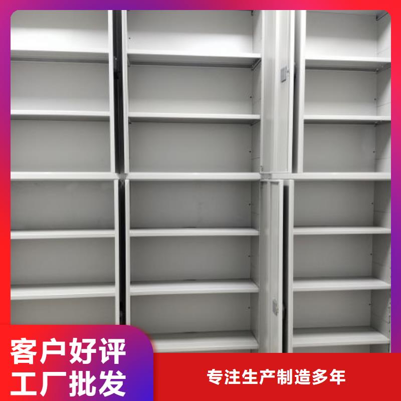 產品的選用原則有哪些【樺平】智能檔案電動密集架