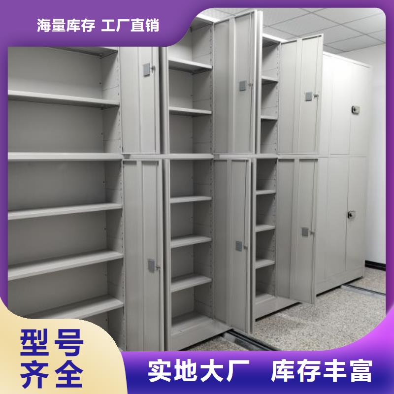 誠信有緣【樺平】校用密集架