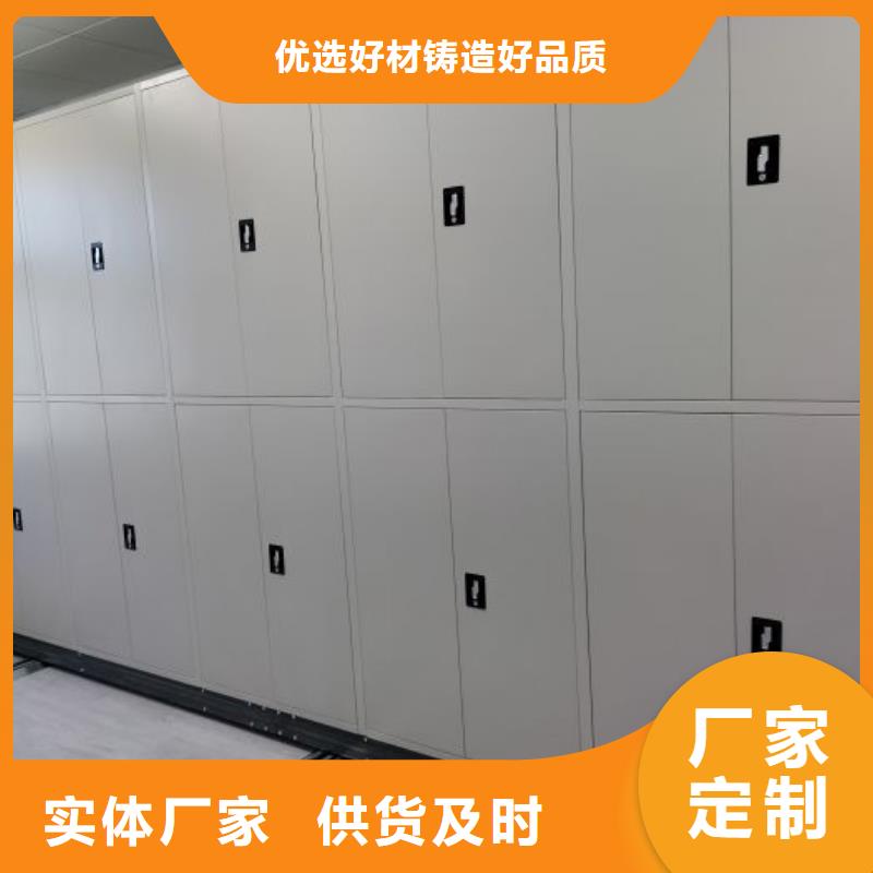 產品的選用原則有哪些【樺平】智能檔案電動密集架
