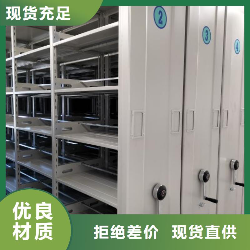 產品的選用原則有哪些【樺平】智能檔案電動密集架