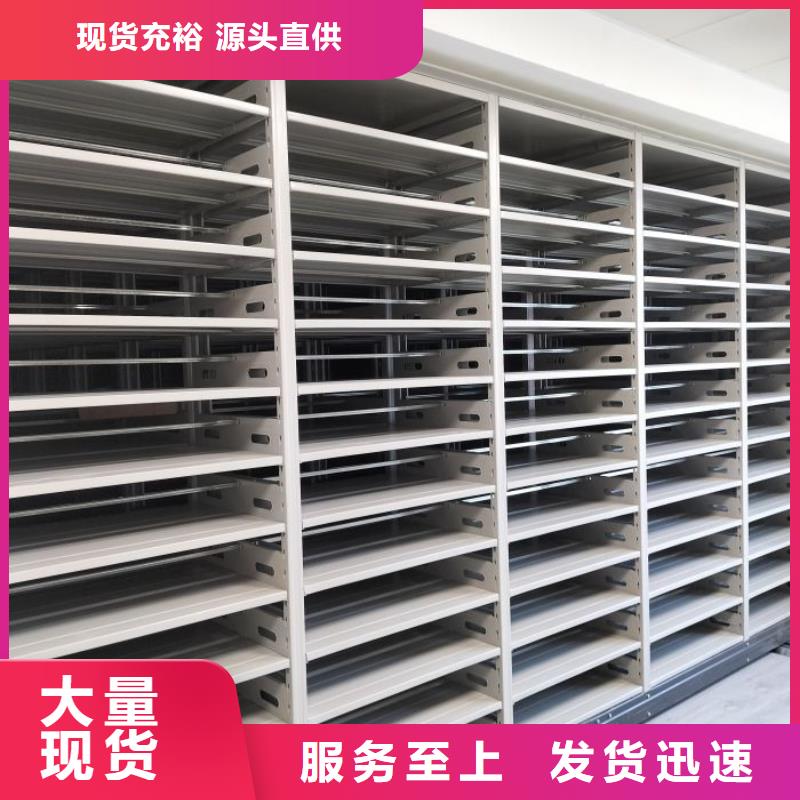 產品特性和使用方法【樺平】密集柜式檔案架