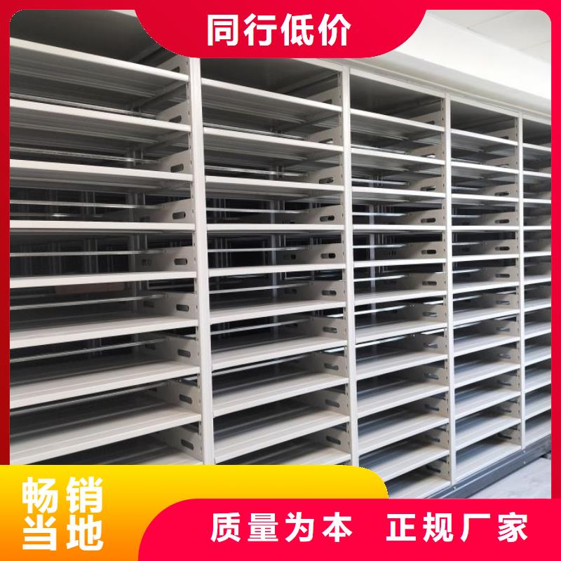 做預(yù)算【樺平】手動(dòng)型搖臂式密集柜