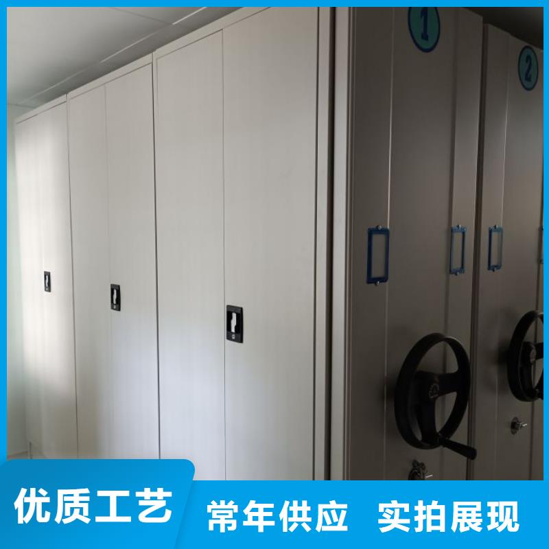 產品的選用原則有哪些【樺平】智能檔案電動密集架