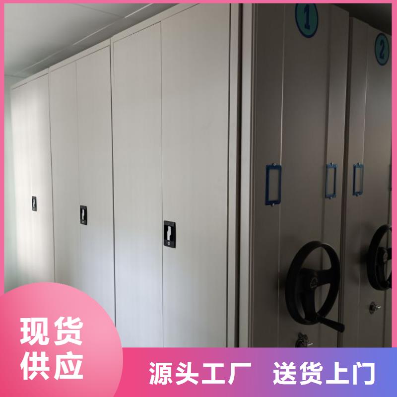 做預算【樺平】手動型搖臂式密集柜