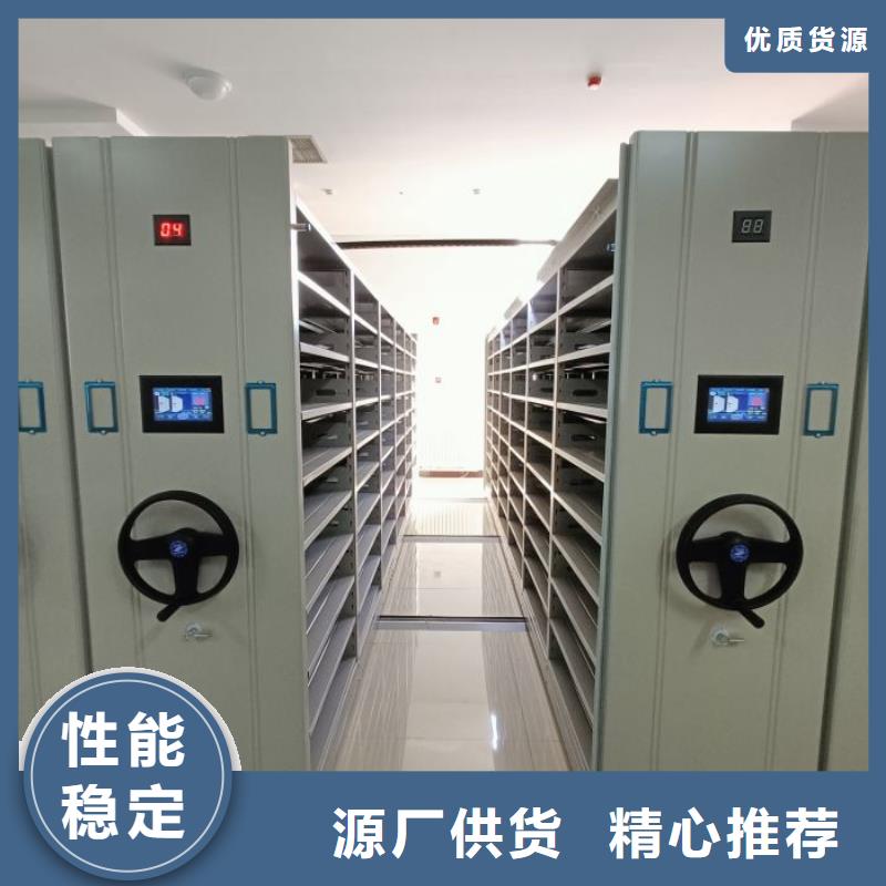 感謝惠顧【樺平】手動式密集柜