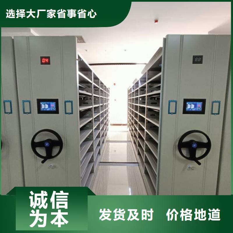 產品特性和使用方法【樺平】密集柜式檔案架