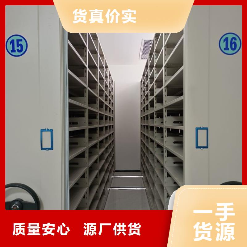 行业的发展现状及方案【桦平】手动密集柜