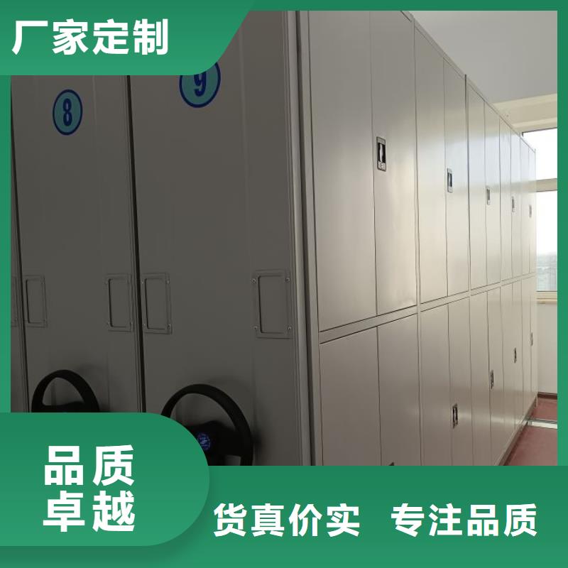 產品圖片【樺平】全封閉式密集柜
