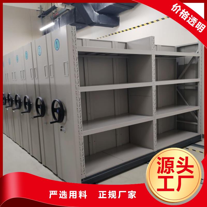 應(yīng)用注意事項【樺平】檔案室智能一體密集柜