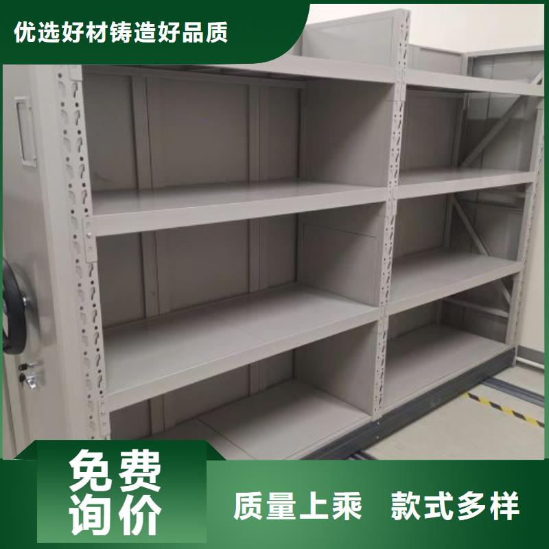 行业的发展现状及方案【桦平】手动密集柜