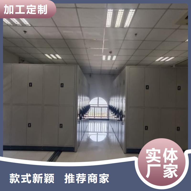產品特性和使用方法【樺平】密集柜式檔案架