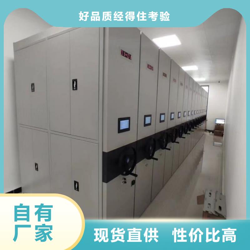 行業內的集中競爭態勢【樺平】保亭縣會計密集柜
