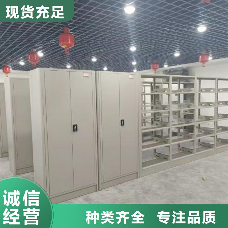 新颖潮流【桦平】密集型档案资料柜