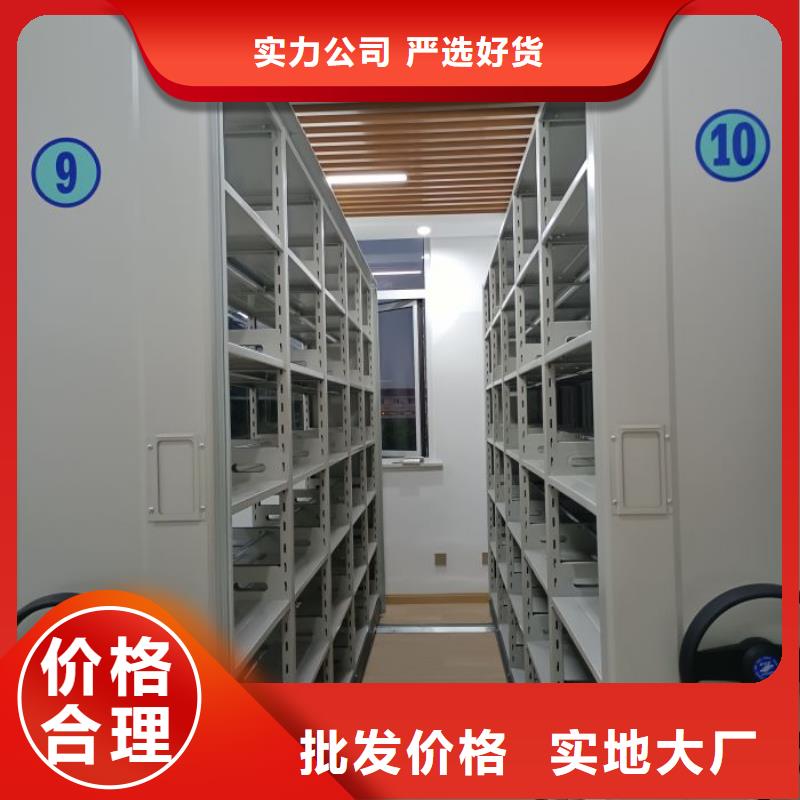 感謝惠顧【樺平】手動式密集柜