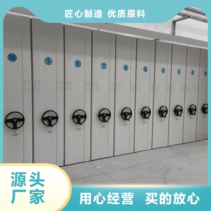 產品的選用原則有哪些【樺平】智能檔案電動密集架