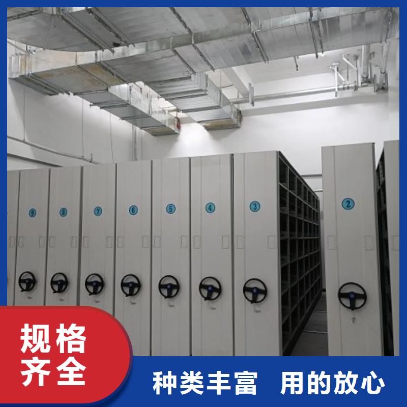 產品的選用原則有哪些【樺平】智能檔案電動密集架