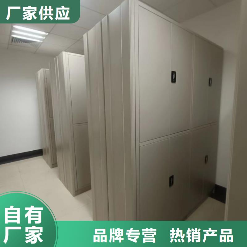 如何聯(lián)系【樺平】檔案室智能密集柜