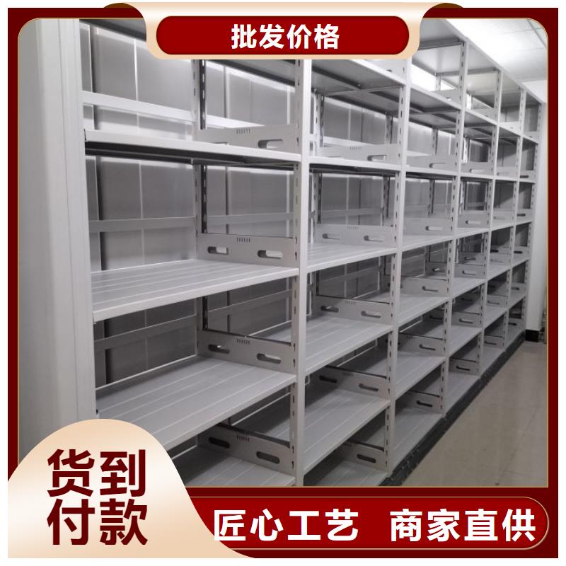 產品的選用原則有哪些【樺平】智能檔案電動密集架