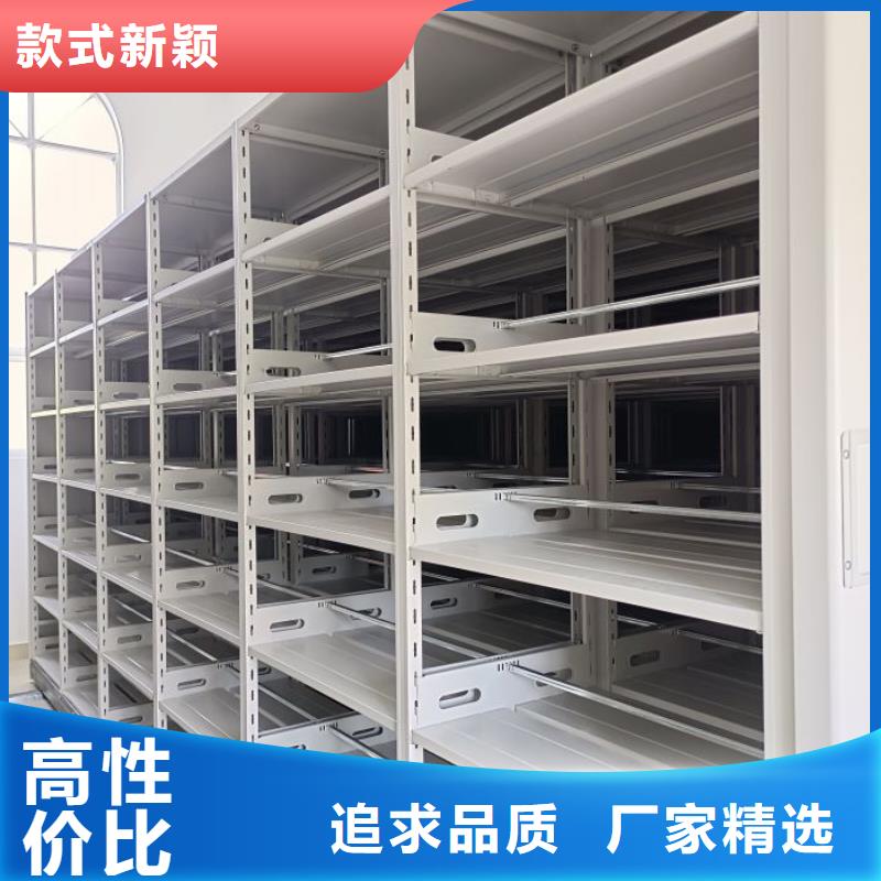 產品特性和使用方法【樺平】密集柜式檔案架