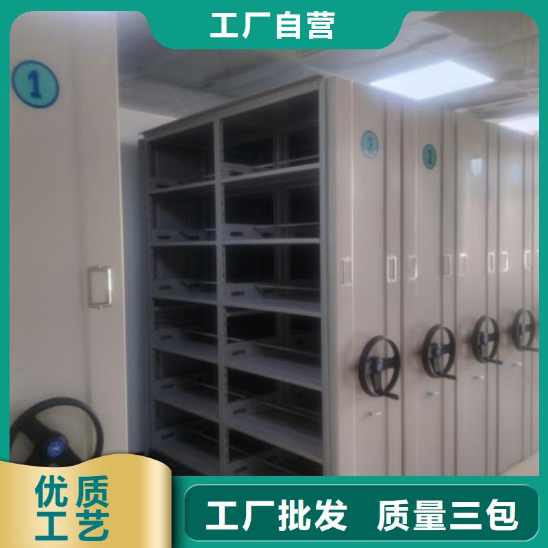 行業內的集中競爭態勢【樺平】保亭縣會計密集柜