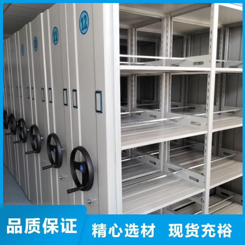 產品的選用原則有哪些【樺平】智能檔案電動密集架