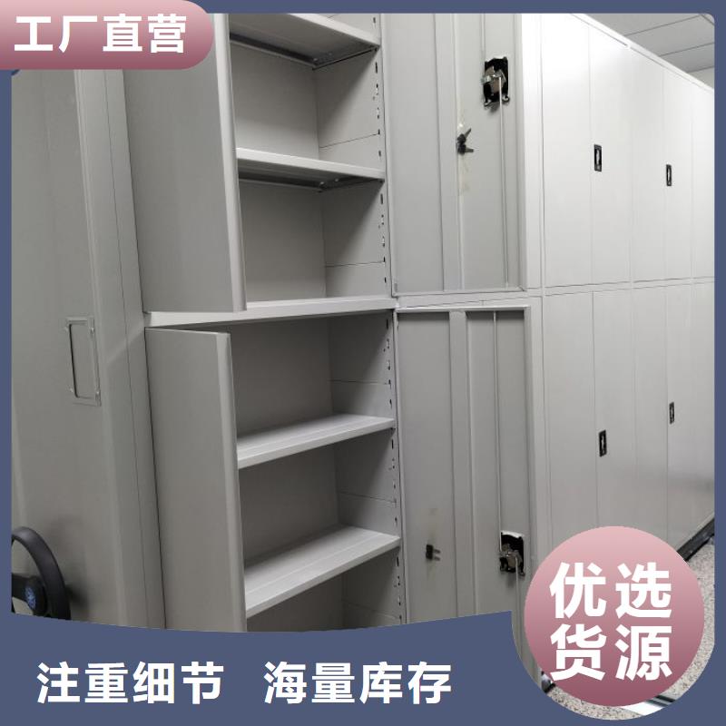 產品特性和使用方法【樺平】密集柜式檔案架