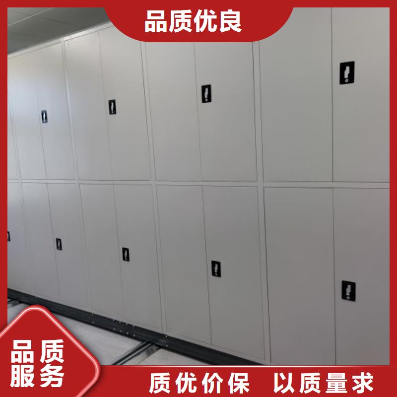 哪個廠家【樺平】檔案移動密集架