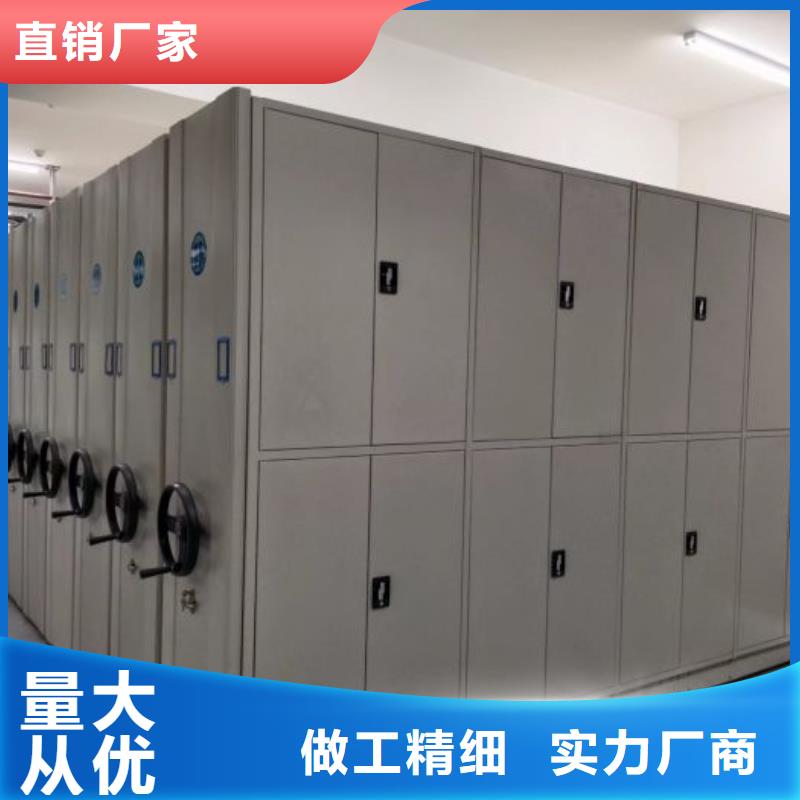 誠(chéng)信有緣【樺平】校用密集架