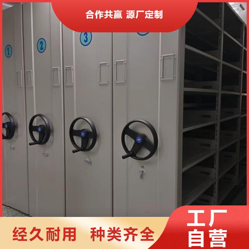 哪個廠家【樺平】檔案移動密集架