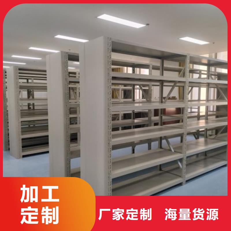 產品的選用原則有哪些【樺平】智能檔案電動密集架