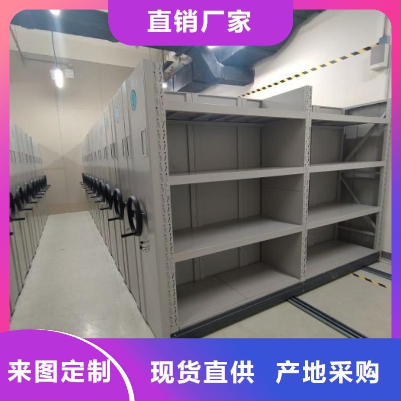 海量直銷【樺平】手動檔案室密集柜