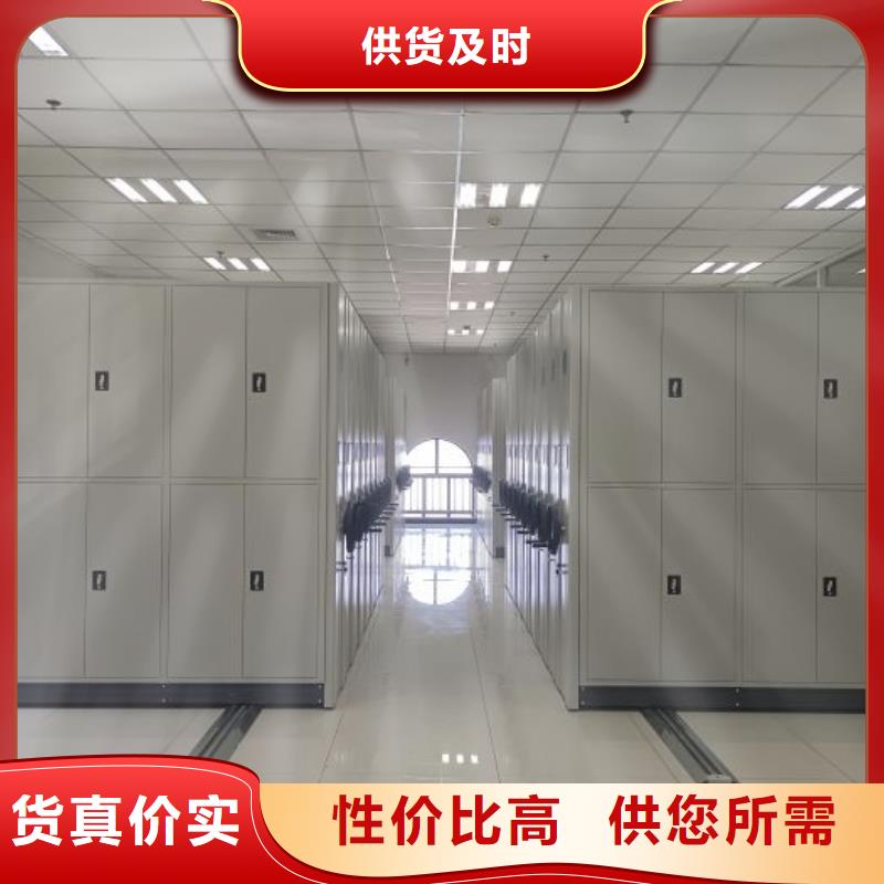 海量直銷【樺平】手動(dòng)檔案室密集柜