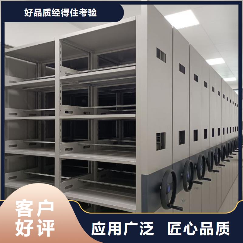 產品圖片【樺平】全封閉式密集柜
