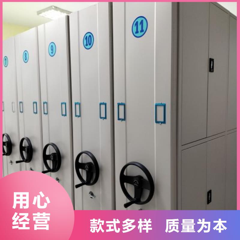 產品的選用原則有哪些【樺平】智能檔案電動密集架