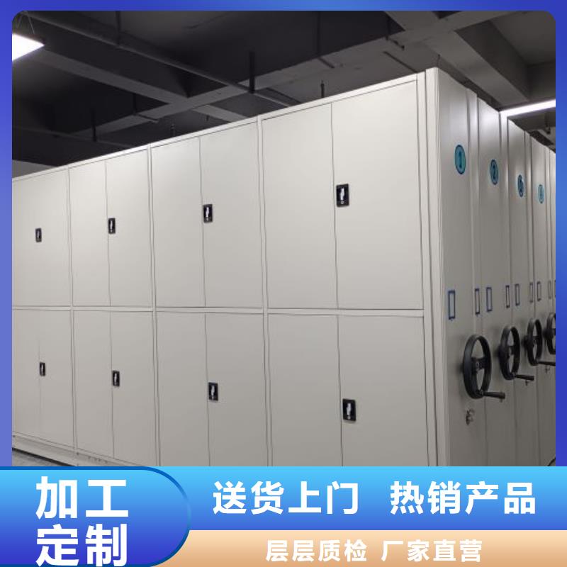 產品的選用原則有哪些【樺平】智能檔案電動密集架