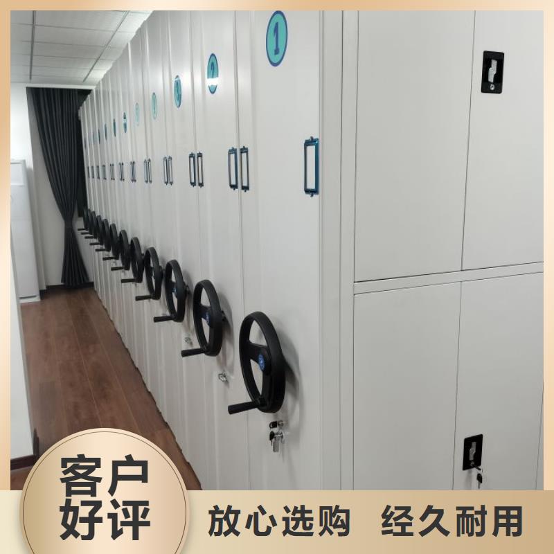 采購(gòu)信息【樺平】手動(dòng)檔案密集柜