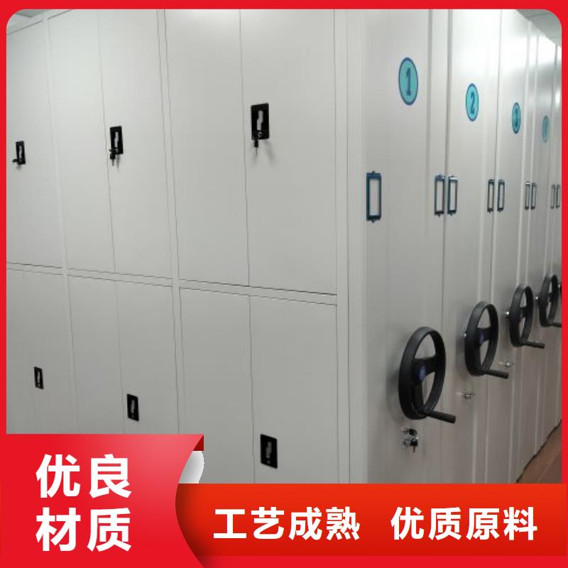 創造輝煌【樺平】會計密集柜